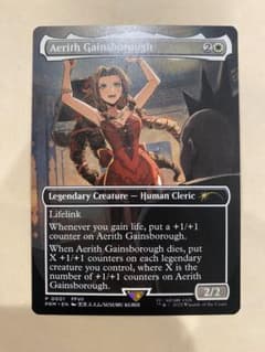 エアリス•ゲインズブール プロモ FF ファイナル・ファンタジー MTG