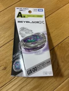 DMMくじ ベイブレードX A賞 ワイバーンホバー 2-80 GN - メルカリ