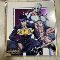 ジョジョの奇妙な冒険 メタリック色紙 東方仗助 アニメ10周年記念展