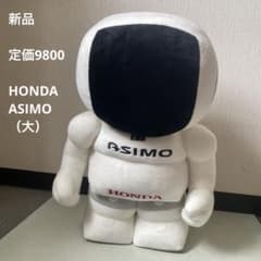 新品 HONDA ASIMO ぬいぐるみ（大） - メルカリ