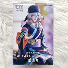 劇場版 モノノ怪 ぬーどるストッパーフィギュア 薬売り - メルカリ