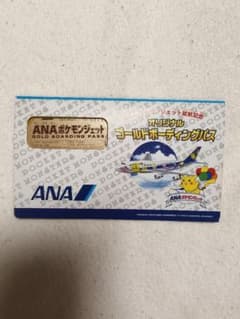ANAポケモンジェット就航記念 ゴールドボーディングパス ミュウ - メルカリ