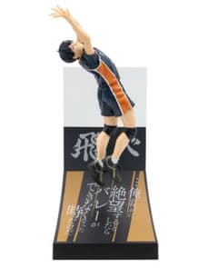 Happyくじ ハイキュー!! 影山飛雄 B賞 フィギュア - メルカリ