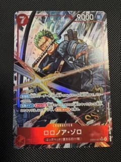 ロロノア・ゾロ(パラレル)【SR/P】{EB04-007} - メルカリ