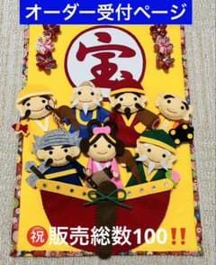 フェルトリース☆七福神☆ハンドメイド - メルカリ