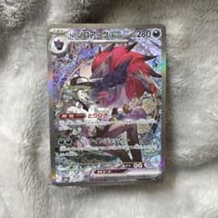 ポケモンカード】Nのゾロアークex SAR メガドリーム - メルカリ