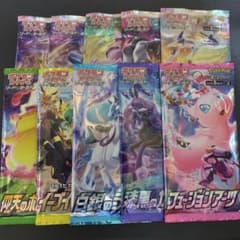 未開封絶版パックコレクションセット - メルカリ