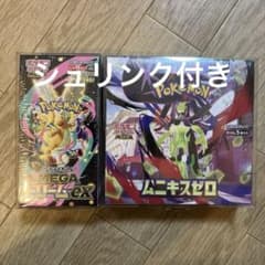 ポケモンカードゲーム MEGAドリームEX ムニキスゼロ シュリンク付きbox