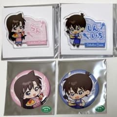 名探偵コナン ミニキャラキッチン 缶バッジ お名前バッジ 工藤新一