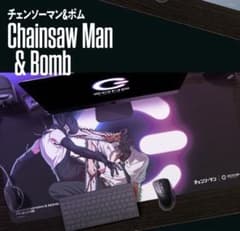 チェンソーマン ZONE 特典 限定 特大 デスクマット レゼ ボム デンジ