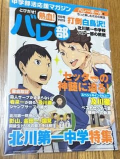 m97584113474_1.jpg?1703600577