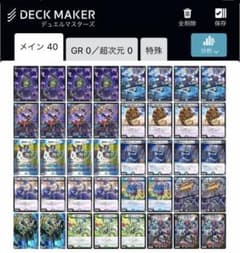 青黒COMPLEX 青黒コンプレックス デッキ 環境デッキ - メルカリ