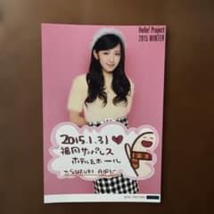 元°C-ute鈴木愛理さんA5ワイドサイズ生写真！！2015ハロコン