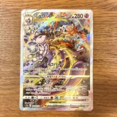 ミュウツーVSTAR SAR S12a VSTARユニバース 221/172 - メルカリ