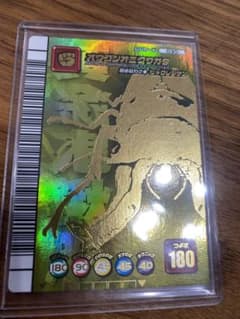 m97745728459_1.jpg?1692430143