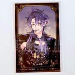 NU:カーニバル アニメイトカフェ アニカフェ 特典 フォトカード リン