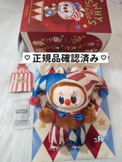 POPMART Why So Seriousぬいぐるみ ラブブ Juggling - メルカリ