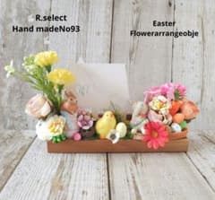 ハンドメイド2026イースター 壁掛けアレンジオブジェNo93 - メルカリ