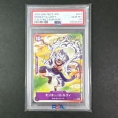 ワンピースカード【PSA10】ニカ ルフィ セブンイレブン プロモ - メルカリ