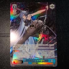 WS ヴァイス アズールレーン ニュージャージーSP S102-102 - メルカリ