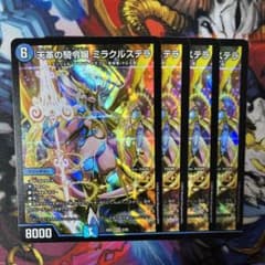 m98159677576_1.jpg?1753266552