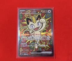 ポケモンカード ニャースex sar - メルカリ