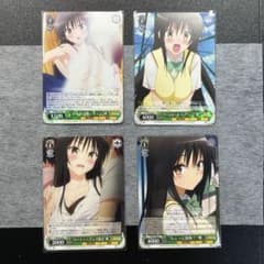 m98219845972_1.jpg?1732024578