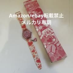 m98244190188_1.jpg?1707264954