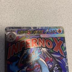 即日発送】メガリザードンX ex MA 中国語箔押しエラー品 超級噴火龍Xex