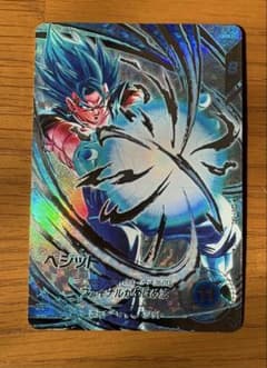 未使用ドラゴンボール スーパーダイバーズ7弾 ベジット SEC パラレル