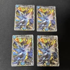 飛翔龍 5000VT 銀トレジャー 4枚 - メルカリ