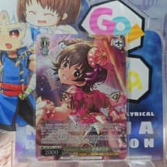 ヴァイス デレマス SP Fantast!c now☆ 赤城みりあ - メルカリ