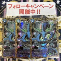 グレートブルーの海幻 シークレット 3枚 - メルカリ