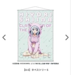 m98441176562_1.jpg?1767615494