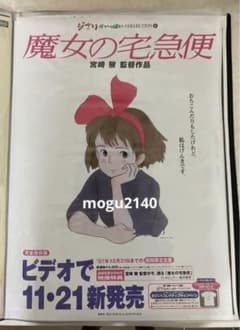 m98745192487_1.jpg?1664664380