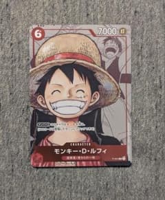 モンキー・D・ルフィ：プレミアムカードコレクション 25周年