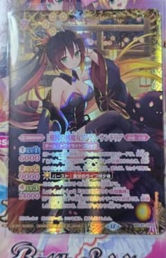 バトルスピリッツ フラム・サンドリア シークレット - メルカリ