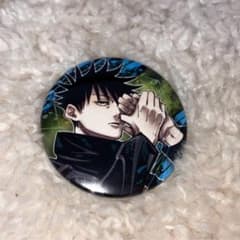 伏黒恵 原作絵 缶バッジ 呪術廻戦 - メルカリ
