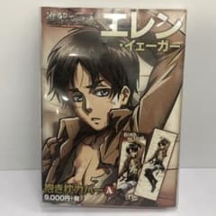 kntoy56-2081 進撃の巨人 エレン・イェーガー 抱き枕カバーA - メルカリ