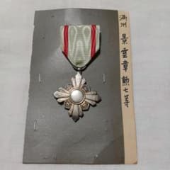 勲章 景雲章勲七等 満州国勲章 - メルカリ