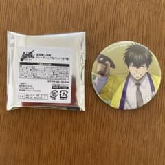 銀魂 ヤマダ電機コラボ 特典缶バッジ 土方十四郎 - メルカリ