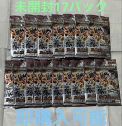 デュエマ コロコロドリームパックⅡ エターナルレガシー 絶版 未開封17