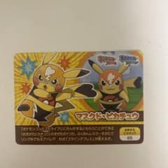 ポケモンカード ポケモンスクラップ マスクドピカチュウ - メルカリ
