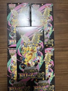 ポケカ シュリンク付き ハイクラスパック MEGAドリームex 5BOX - メルカリ