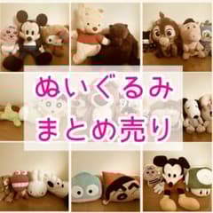 バラ売り可⭕️ぬいぐるみまとめ売り - メルカリ