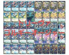 CS優勝構築]【デュエマ】 トリーヴァゴルギーオージャー デッキ40枚