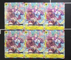 ワンピースカードゲーム ジュエリー・ボニー P-113 プロモ 6枚セット