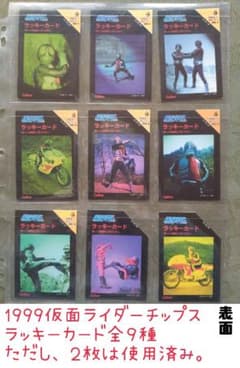 m99053173041_1.jpg?1707444754