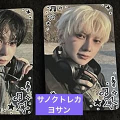 ATEEZ adrenaline ヨサン トレカ サノク - メルカリ