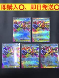 PSA9】ゲンガー 071/190 033/095 035/062 | Buyee, сервис закупок